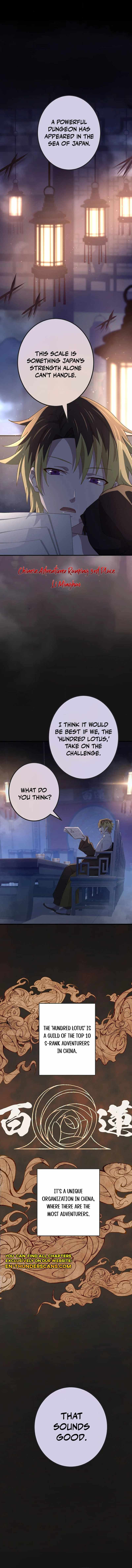 The Reincarnation of the Forbidden Archmage Chapter 111 13